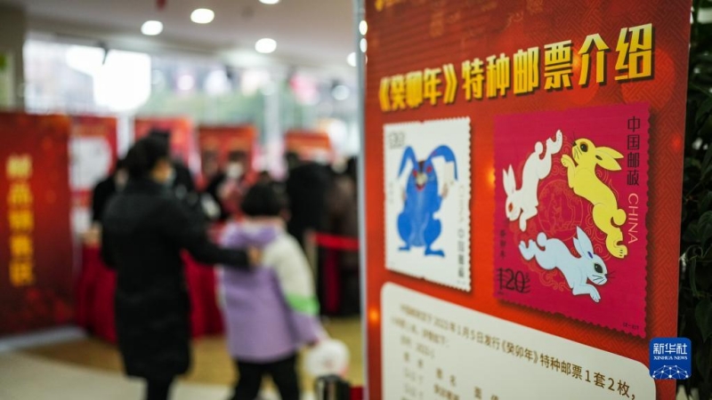 Η Κίνα εκδίδει ειδικά γραμματόσημα για το Έτος του Κουνελιού