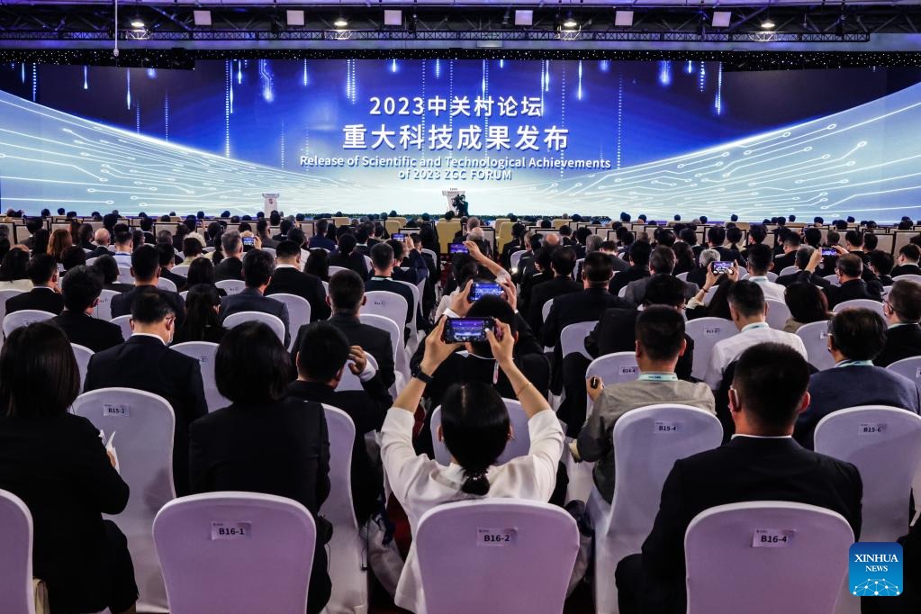 Το Φόρουμ Τζονγκουαντσούν 2023 ξεκινά στο Πεκίνο