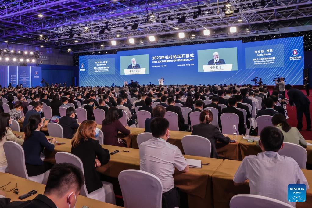 Το Φόρουμ Τζονγκουαντσούν 2023 ξεκινά στο Πεκίνο