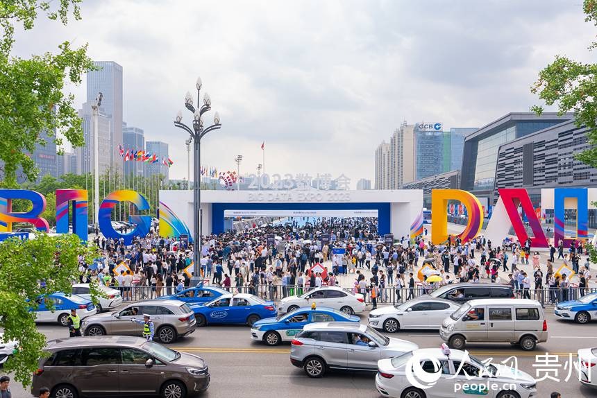 Η Διεθνής Έκθεση Βιομηχανίας Μεγάλων Δεδομένων της Κίνας 2023 ξεκίνησε στις 26 Μαΐου. (Φωτογραφία / Λαϊκή Καθημερινή Ον-λάιν)