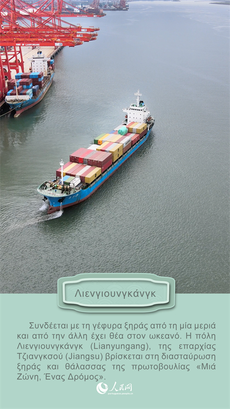 Δρόμος του Μεταξιού: όμορφα τοπία και διαφορετικοί πολιτισμοί