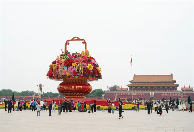 Αυτή η φωτογραφία που τραβήχτηκε στις 25 Σεπτεμβρίου του 2023 δείχνει ένα "καλάθι με λουλούδια" στην Πλατεία Τιενανμέν στο Πεκίνο, την πρωτεύουσα της Κίνας. (Φωτογραφία / Xinhua)