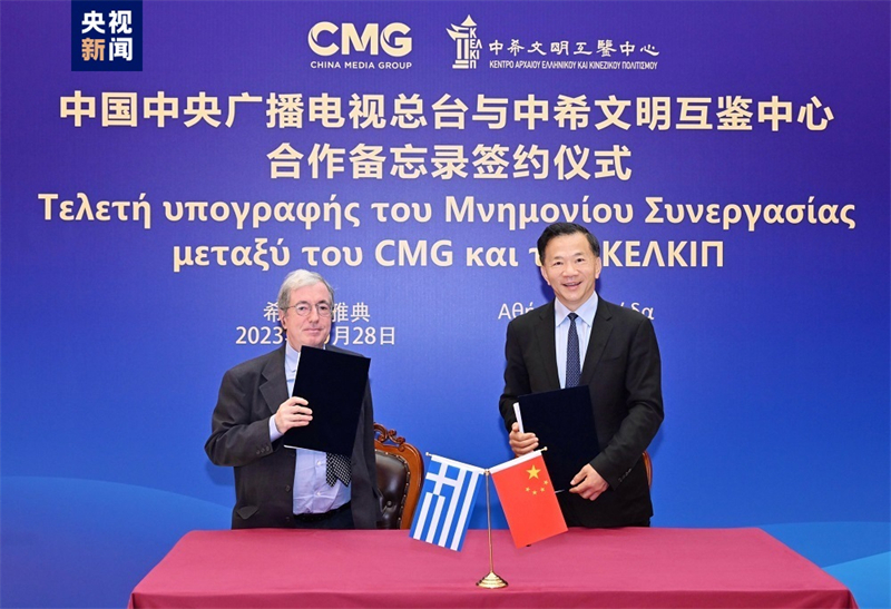 Ο Σεν Χαϊσιόνγκ (δεξιά), πρόεδρος του China Media Group, υπογράφει μνημόνιο συνεργασίας με τον Στέλιο Βιρβιδάκη, επικεφαλής του ελληνικού διοικητικού συμβουλίου στο Κέντρο Αρχαίου Ελληνικού και Κινεζικού Πολιτισμού στην Αθήνα, Ελλάδα, 28 Οκτωβρίου 2023. (Φωτογραφία / CMG)