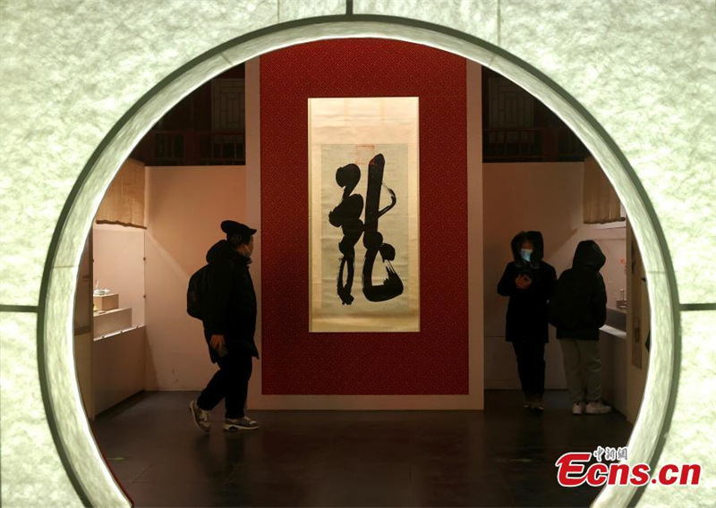 Μια κινέζικη καλλιγραφία παρουσιάζεται σε μια ειδική έκθεση για το Έτος του Δράκου στα Θερινά Ανάκτορα στο Πεκίνο, 1η Φεβρουαρίου 2024. (Φωτογραφία: China News Service / Yi Haifei)