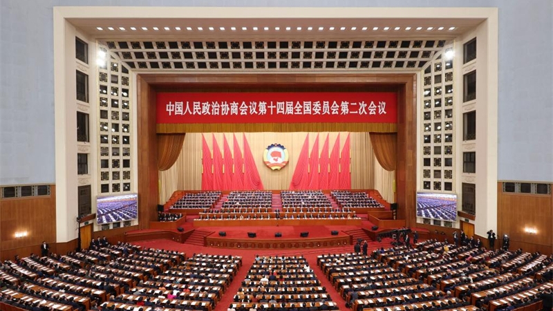 Η 2η Σύνοδος της 14ης Εθνικής Επιτροπής της CPPCC πραγματοποιεί την καταληκτική της συνεδρίαση
