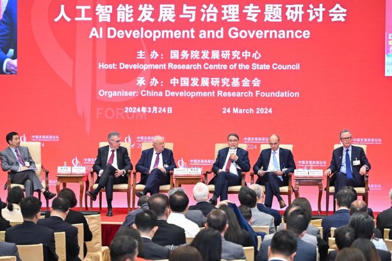 Το Φόρουμ Ανάπτυξης της Κίνας για το 2024 πραγματοποιήθηκε στο Πεκίνο