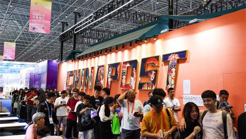 Επισκέπτες επισκέπτονται την 4η Διεθνή Έκθεση Καταναλωτικών Προϊόντων της Κίνας στην πόλη Χαϊκόου, πρωτεύουσα της επαρχίας Χαϊνάν στην νότια Κίνα,στις 18 Απριλίου του 2024. (Φωτογραφία / Xinhua)