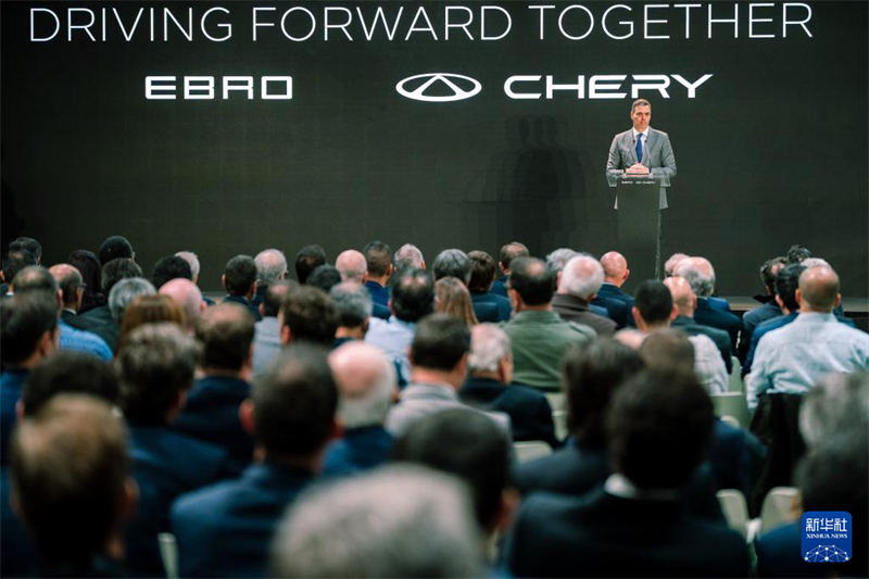 Η κινέζικη εταιρεία Chery θα συνεργαστεί με ισπανική εταιρεία για την κατασκευή ηλεκτρικών οχημάτων