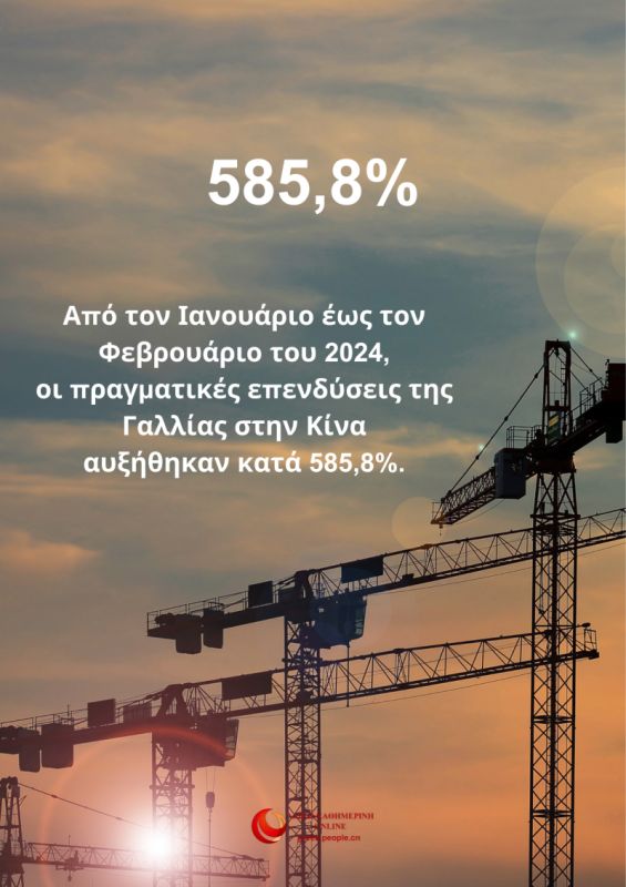 Ψηφιακή ανάγνωση του εξαίρετου δελτίου αναφοράς της σινο-γαλλικής συνεργασίας