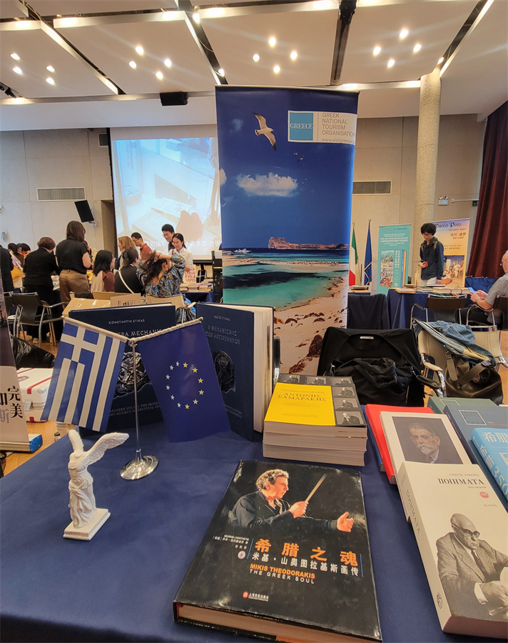 Γιορτάστηκε η Ευρωπαϊκή Ημέρα Γλωσσών στο Πεκίνο
