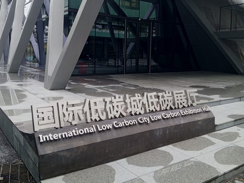 (Φωτορεπορτάζ) Longgang: Ένας μικρόκοσμος που ενσαρκώνει το όραμα της Shenzhen