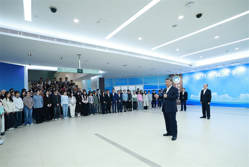 Στο Πανεπιστήμιο Επιστήμης και Τεχνολογίας του Μακάο ο Πρόεδρος Σι Τζινπίνγκ