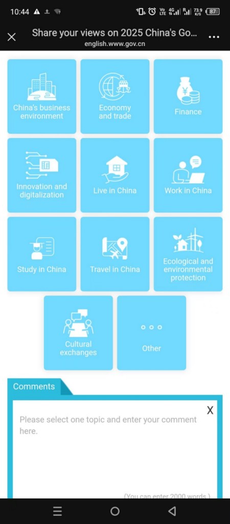 Οι ξένοι που διαβιούν στη Κίνα διαμορφώνουν το μέλλον της ως ισότιμα μέλη