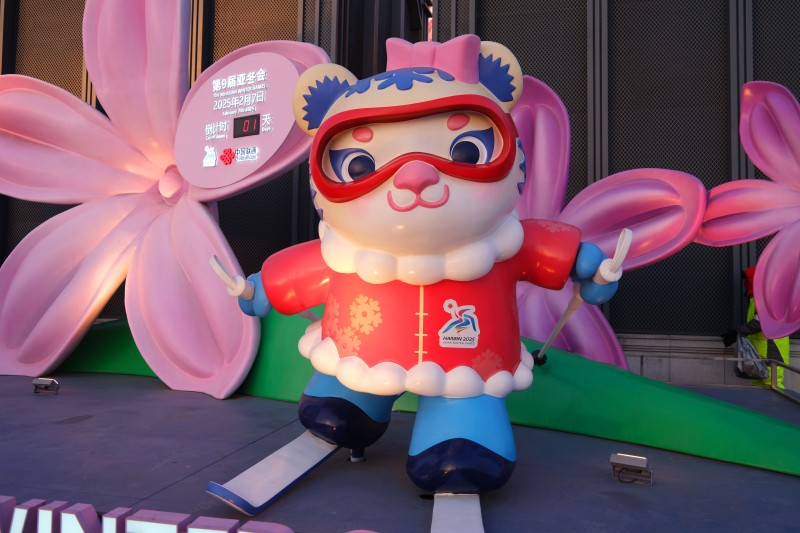 Στο ρυθμό των Ασιατικών Χειμερινών Αγώνων ντυμένη η πόλη του Χαρμπίν