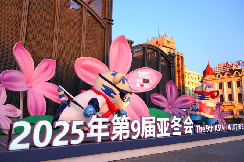 Στο ρυθμό των Ασιατικών Χειμερινών Αγώνων ντυμένη η πόλη του Χαρμπίν