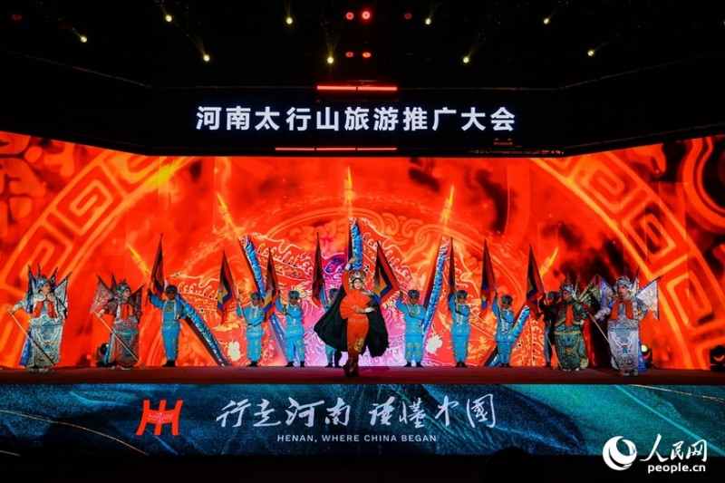 Η Διάσκεψη Προώθησης Τουρισμού των Ορέων Ταϊχάνγκ της Χενάν ξεκινά στην πόλη Σινσιάνγκ, προσκαλώντας επισκέπτες από όλη τη χώρα να γνωρίσουν τα Ταϊχάνγκ