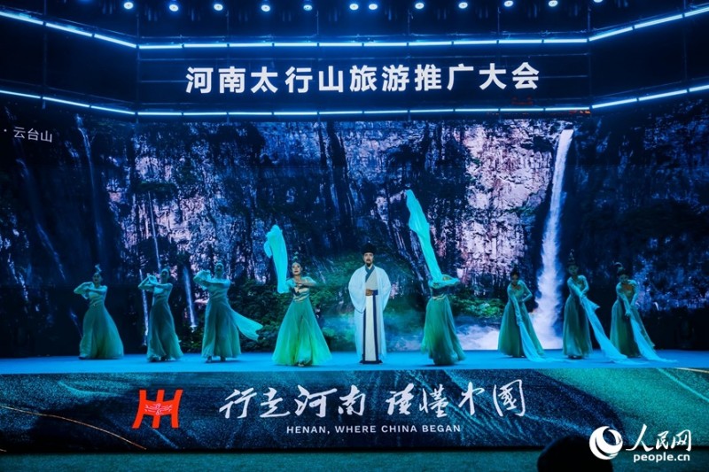 Η Διάσκεψη Προώθησης Τουρισμού των Ορέων Ταϊχάνγκ της Χενάν ξεκινά στην πόλη Σινσιάνγκ, προσκαλώντας επισκέπτες από όλη τη χώρα να γνωρίσουν τα Ταϊχάνγκ