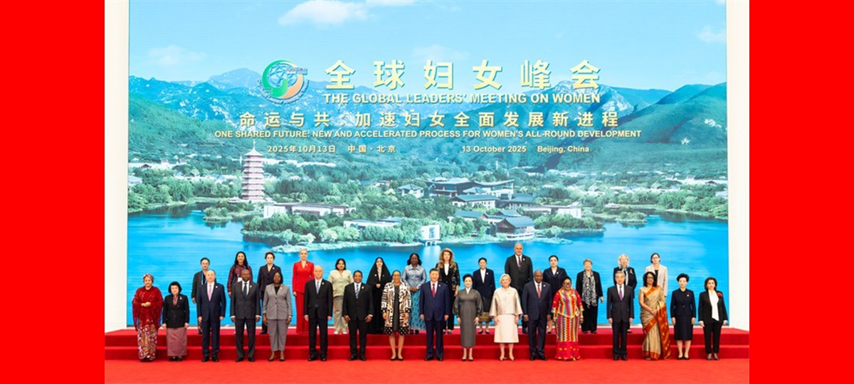 Η Παγκόσμια Συνάντηση Ηγετών για τις Γυναίκες δημοσιεύει τη δήλωση της προέδρου