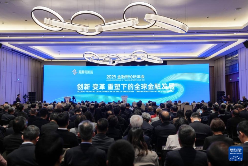 (Φωτογραφία / Xinhua)