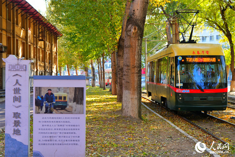 Τα τουριστικά τραμ γίνονται «κινούμενες κάρτες της πόλης»