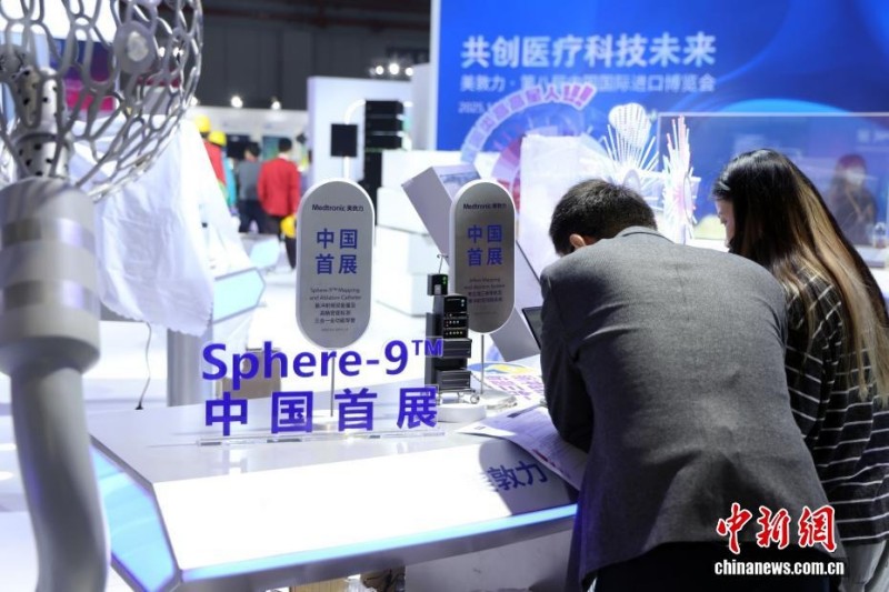 Η 8η Διεθνής Έκθεση Εισαγωγών της Κίνας πρόκειται να ανοίξει τις πόρτες της στη Σαγκάη