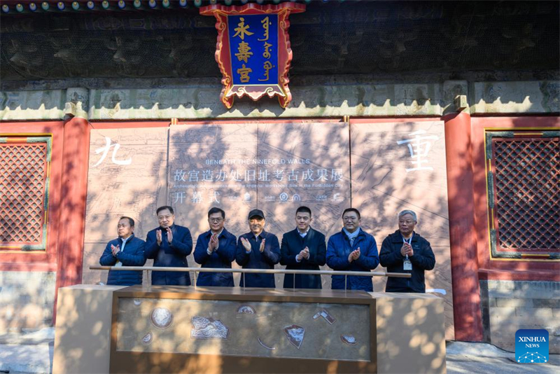 Έκθεση αρχαιολογικών ευρημάτων από τον χώρο των αυτοκρατορικών εργαστηρίων στην Απαγορευμένη Πόλη θα ανοίξει για το κοινό