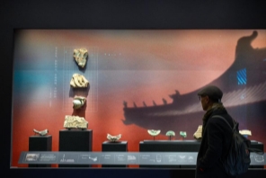 Έκθεση αρχαιολογικών ευρημάτων από τον χώρο των αυτοκρατορικών εργαστηρίων στην Απαγορευμένη Πόλη θα ανοίξει για το κοινό