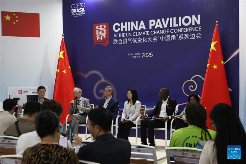 Η σειρά παράλληλων εκδηλώσεων «Περίπτερο της Κίνας» της COP30 ξεκινά στη Βραζιλία