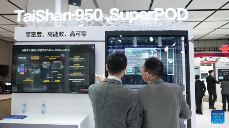 Η Παγκόσμια Διάσκεψη Πληροφορικής 2025 ξεκινά στην Τσανγκσά, στην επαρχία Χουνάν της Κίνας