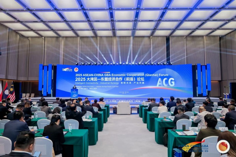 Το Συνέδριο Οικονομικής Συνεργασίας Ευρύτερης Περιοχής του Μεγάλου Κόλπου-ASEAN (Qianhai) 2025 πραγματοποιήθηκε με επιτυχία