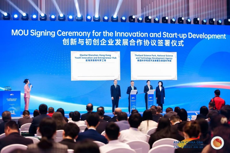 Το Συνέδριο Οικονομικής Συνεργασίας Ευρύτερης Περιοχής του Μεγάλου Κόλπου-ASEAN (Qianhai) 2025 πραγματοποιήθηκε με επιτυχία