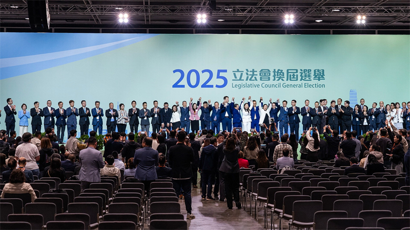 Τα αποτελέσματα των εκλογών του όγδοης θητείας Νομοθετικού Συμβουλίου (LegCo) της Ειδικής Διοικητικής Περιοχής του Χονγκ Κονγκ (ΕΔΠΧΚ) της Κίνας ανακοινώθηκαν τις πρώτες πρωινές ώρες της 8ης Δεκεμβρίου 2025.