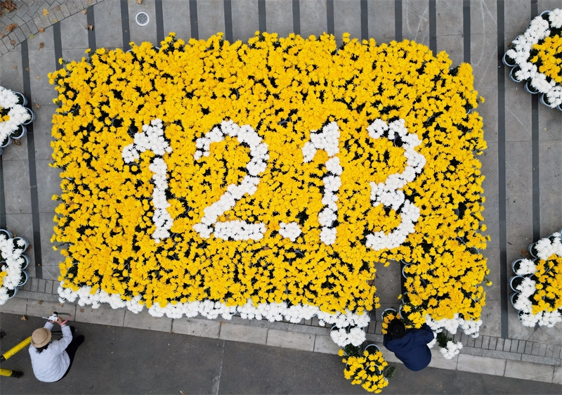 Οι κάτοικοι της πόλης Ναντζίνγκ αποτίουν φόρο τιμής στην Εθνική Ημέρα Μνήμης