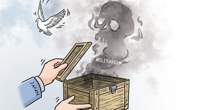 Η διεθνής κοινότητα πρέπει να περιορίσει αποφασιστικά τις πυρηνικές φιλοδοξίες της Ιαπωνίας