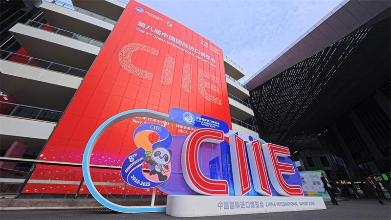 Αμοιβαία επιδίωξη μεταξύ της Κίνας και του υπόλοιπου κόσμου μέσω εκθέσεων και εκθέσεων υψηλού επιπέδου