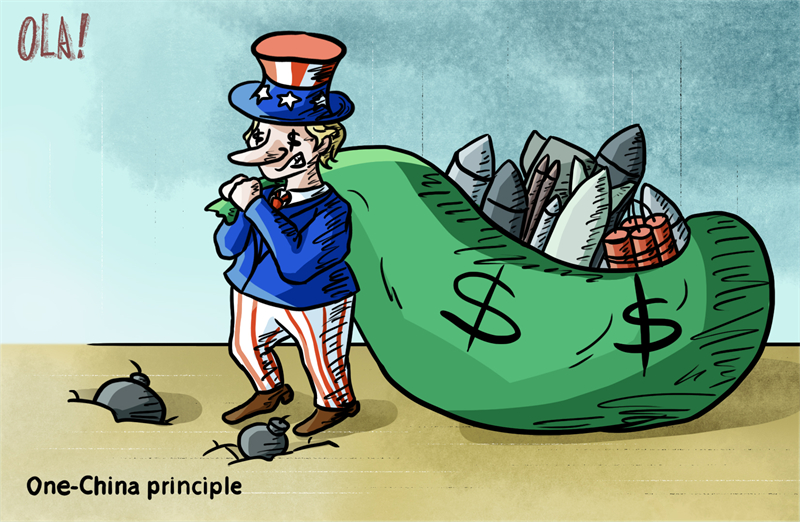 (Φωτογραφία / CGTN Greek)