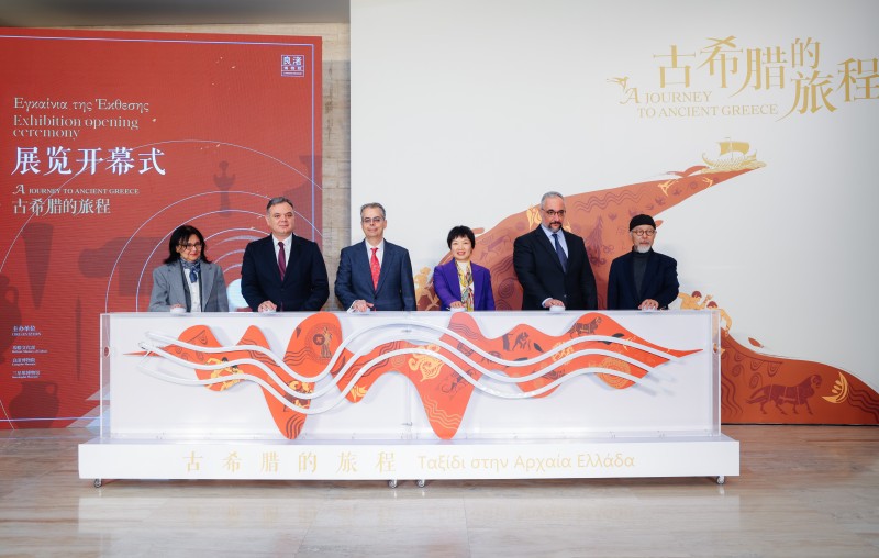 Εγκαινιάστηκε στο Μουσείο Λιανγκτζού της Κίνας η ελληνική έκθεση «Ένα Ταξίδι στην Αρχαία Ελλάδα»