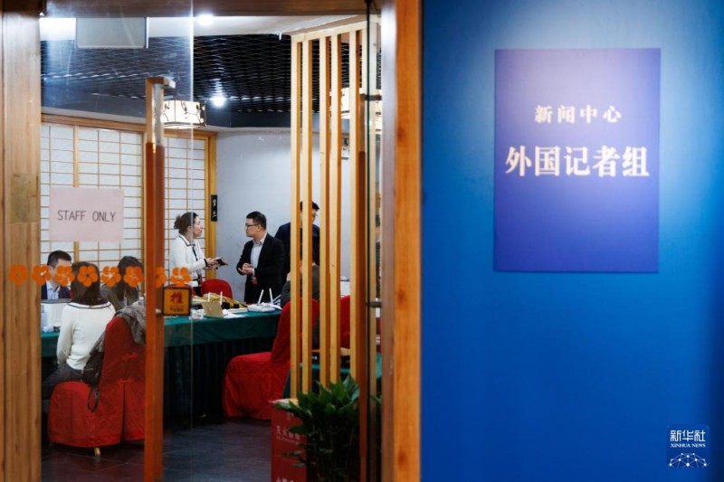 Άνοιξε το κέντρο Τύπου για τις ετήσιες