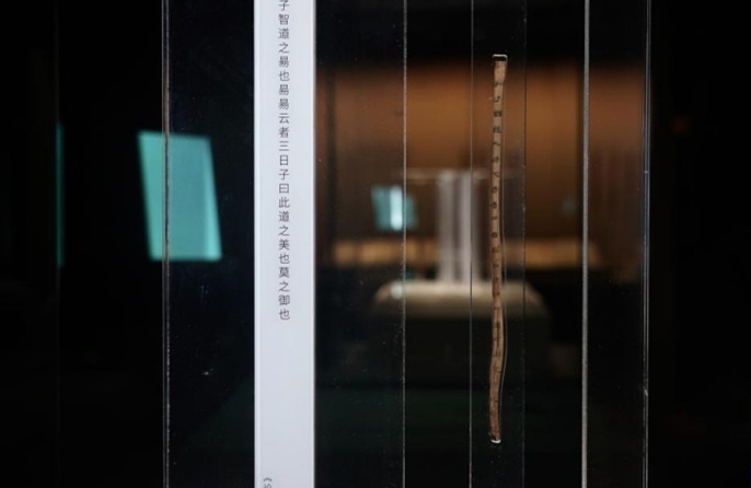 Πάνω από 100 πρόσφατα αποκατεστημένες λωρίδες μπαμπού εκτίθενται δημόσια για πρώτη φορά σε έκθεση στην πόλη Ναντσάνγκ