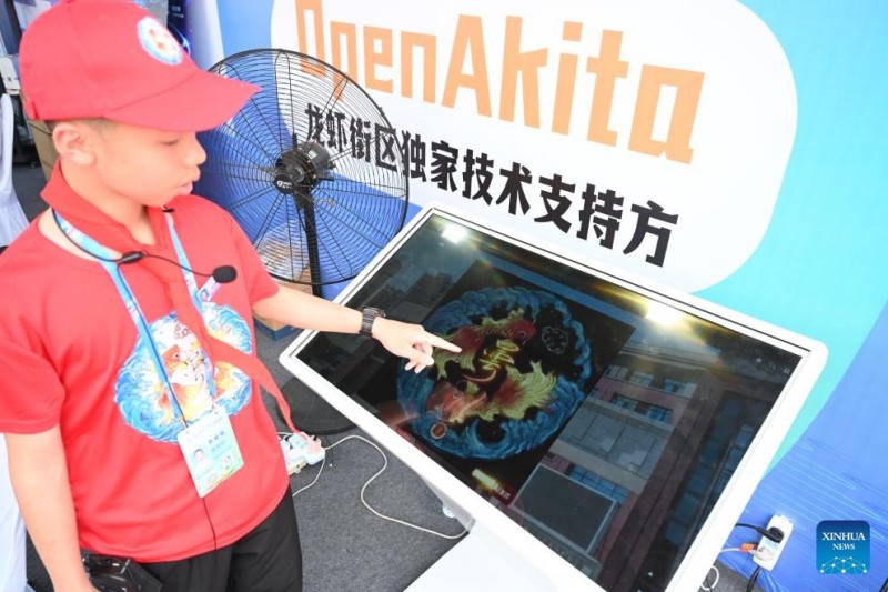 Η αγορά τεχνητής νοημοσύνης ξεκινά ενόψει της 9ης Συνόδου Ψηφιακής Κίνας στην επαρχία Φουτζιέν