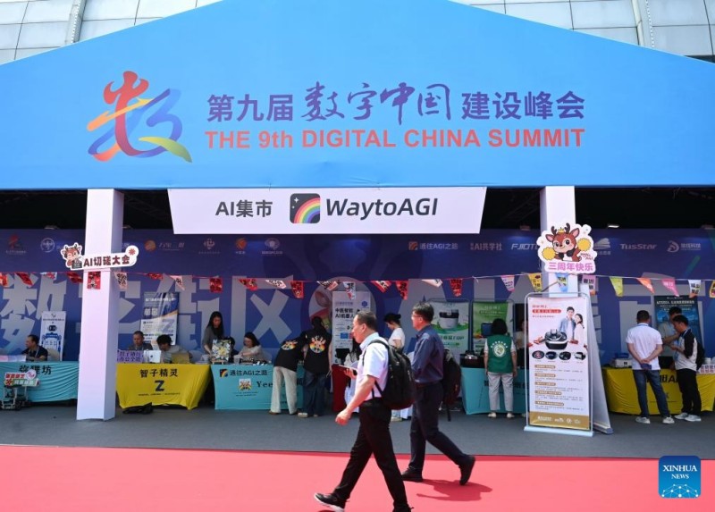 Η αγορά τεχνητής νοημοσύνης ξεκινά ενόψει της 9ης Συνόδου Ψηφιακής Κίνας στην επαρχία Φουτζιέν