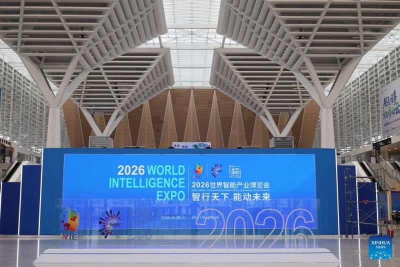 Η Διεθνής Έκθεση Έξυπνης Βιομηχανίας 2026 θα πραγματοποιηθεί στην Τιεντζίν